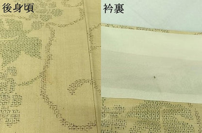 平和屋着物▽結城紬　単衣　80亀甲　葡萄唐草文　正絹　逸品　AABK7228jh
