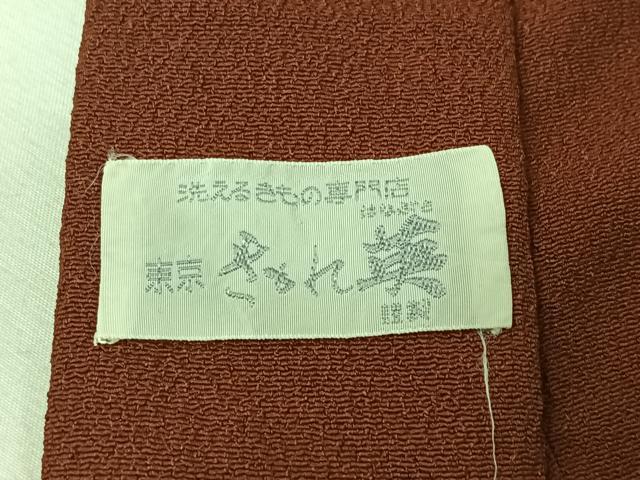 平和屋着物▽男性　洗える最高級着物　＜英＞はなぶさ謹製　色無地　単衣　茶色　洗える着物　AABK7237jh
