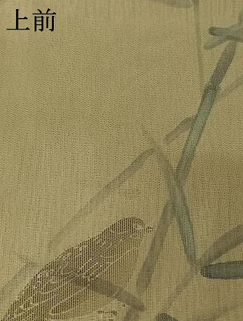 平和屋着物▽男性　訪問着　無双　紗袷　紗×紗　手描き　笹竹文　雀　正絹　逸品　未使用　AABK7244jh