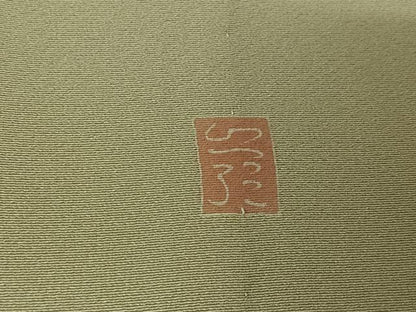 平和屋着物▽京加賀糸目友禅作家　山崎巌　訪問着　単衣　友禅　枝花文　正絹　逸品　AABK7273jh