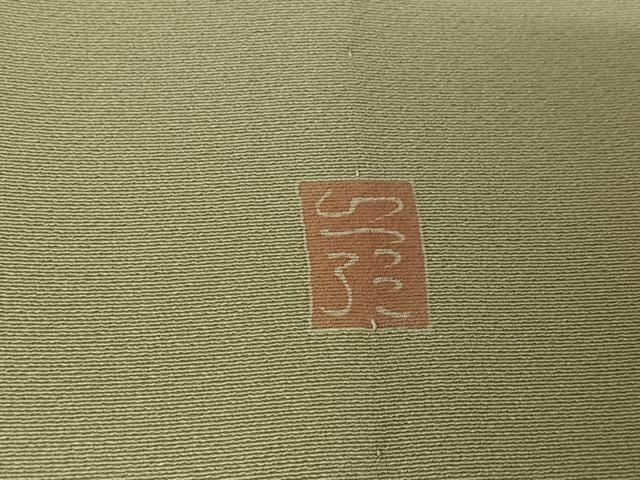 平和屋着物▽京加賀糸目友禅作家　山崎巌　訪問着　単衣　友禅　枝花文　正絹　逸品　AABK7273jh