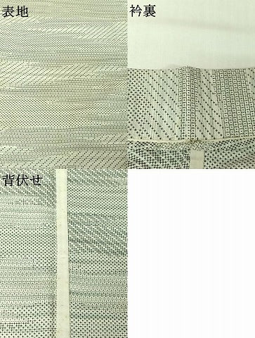 平和屋着物▽上質な紬　単衣　100亀甲　霞文　正絹　逸品　AABK7277jh