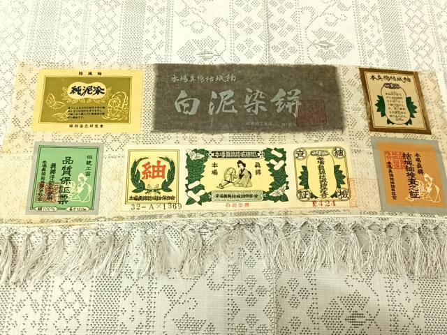 平和屋着物▽本場真綿結城紬　単衣　白泥染絣　花間道　証紙付き　正絹　逸品　AABK7311jh