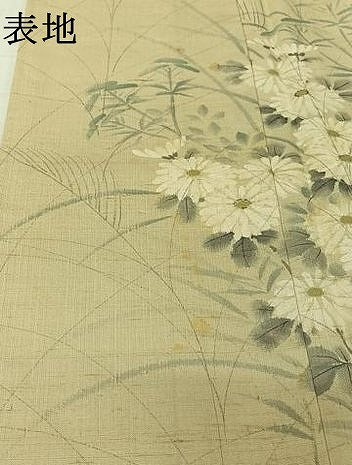 平和屋着物▽本場真綿絢結城生紬　訪問着　単衣　紬地　作家物　手描き　草花文　証紙付き　正絹　逸品　AABK7313jh