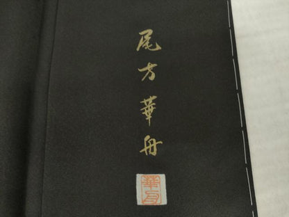 平和屋着物●尾方華舟　訪問着　更紗花丸文　正絹　逸品　AABK7321ck