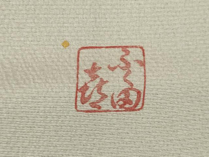 平和屋着物●人間国宝　福田喜重　訪問着　箔散らし文様　暈し染め　金彩　正絹　逸品　AABK7329ck
