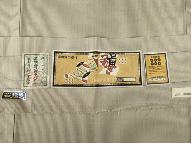 平和屋着物●上田紬　江戸小紋　万筋　飴色×湊鼠色　証紙付き　正絹　逸品　AABK7335ck
