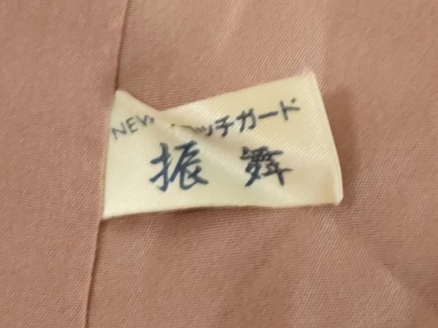 平和屋着物●石川県指定無形文化財　牛首紬　白山工房　手織り　訪問着　霞文　暈し染め　正絹　逸品　AABK7340ck