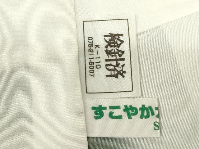 平和屋着物●上質な小紋　間道　暈し染め　正絹　逸品　AABK7341ck