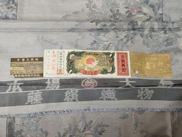 平和屋着物●都喜ヱ門　本場大島紬　7マルキ　総絣　季節のきらめき　藤絹織物謹製　証紙付き　正絹　逸品　AABK7344ck