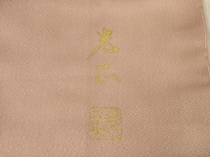 平和屋着物●金彩友禅　卓越技能者・名工・和田光正　訪問着　地紙花文　暈し染め　金銀彩　正絹　逸品　AABK7351ck