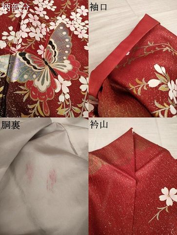 平和屋着物●森英恵・HANAE MORI　振袖　花蝶文　暈し染め　金彩　金通し地　正絹　逸品　AABK7374ck
