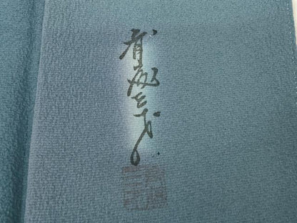 平和屋着物●染色作家　斉藤三才　小紋　霞文　暈し染め　正絹　逸品　AABK7386ck