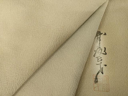 平和屋着物●染色作家　斉藤三才　小紋　霞文　暈し染め　正絹　逸品　未使用　AABK7387ck