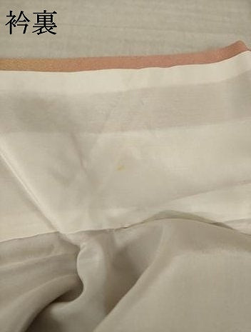 平和屋着物●染色作家　斉藤三才　小紋　霞文　暈し染め　正絹　逸品　AABK7391ck
