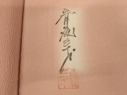 平和屋着物●染色作家　斉藤三才　小紋　霞文　暈し染め　正絹　逸品　AABK7391ck