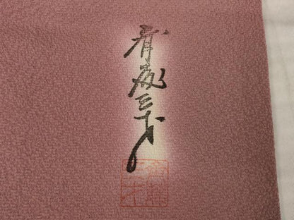 平和屋着物●染色作家　斉藤三才　小紋　霞文　暈し染め　正絹　逸品　AABK7404ck