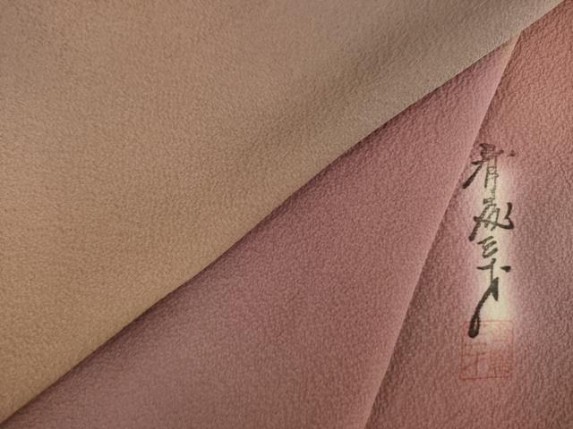 平和屋着物●染色作家　斉藤三才　小紋　霞文　暈し染め　正絹　逸品　AABK7404ck