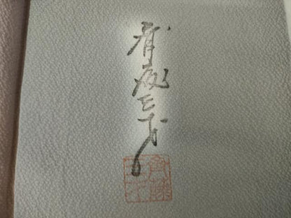 平和屋着物●染色作家　斉藤三才　小紋　霞文　暈し染め　正絹　逸品　AABK7405ck