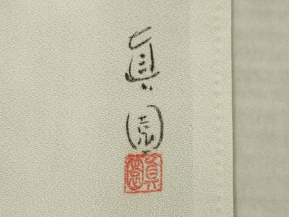 平和屋着物●眞園　訪問着　作家物　樹林文　正絹　逸品　AABK7414ck