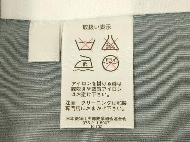 平和屋着物●訪問着　絞り　刺繍　花唐草文　正絹　逸品　AABK7424ck