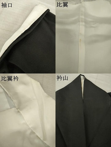 平和屋着物●創業460年・千總　黒留袖　駒刺繍　雲取り吉祥鴛鴦文　金糸　金彩　伊勢丹扱い　正絹　逸品　AABK7439ck