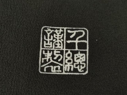 平和屋着物●創業460年・千總　黒留袖　駒刺繍　雲取り吉祥鴛鴦文　金糸　金彩　伊勢丹扱い　正絹　逸品　AABK7439ck