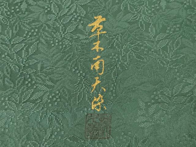 平和屋着物●上質な色無地　作家物　草木南天染　南天地紋　青鈍色　正絹　逸品　AABK7453ck