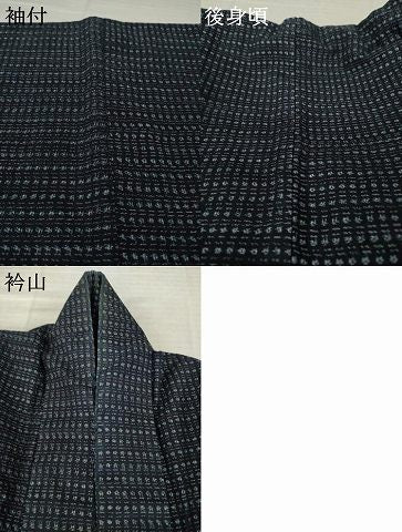 平和屋着物●男性　久留米絣　綿　逸品　AABK7464ck