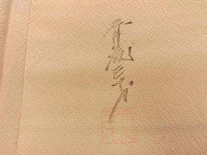平和屋着物●染色作家　斉藤三才　小紋　霞文　暈し染め　正絹　逸品　AABK7484fy
