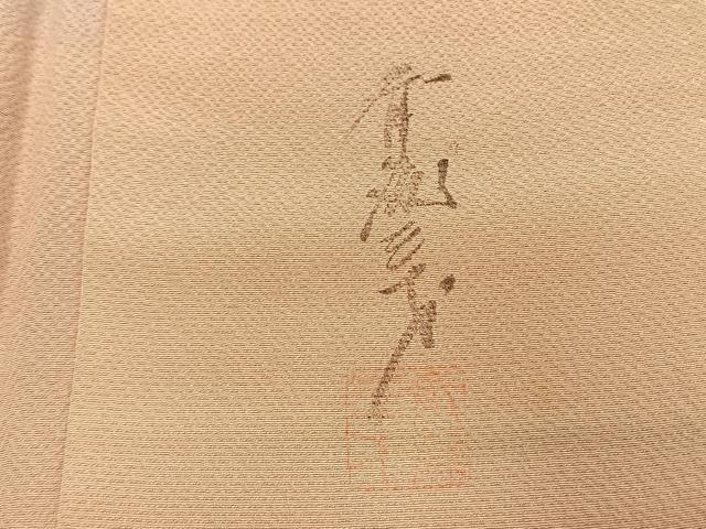平和屋着物●染色作家　斉藤三才　小紋　霞文　暈し染め　正絹　逸品　AABK7484fy