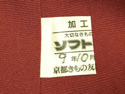 平和屋着物●豪華振袖　草花文　暈し染め　金彩　金通し地　京都きもの友禅扱い　正絹　逸品　AABK7486fy