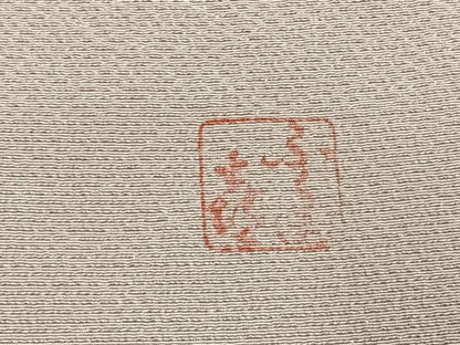 平和屋着物●人間国宝　福田喜重　刺繍　訪問着　霞文　暈し染め　金彩　正絹　逸品　AABK7491fy