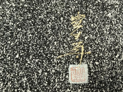 平和屋着物●訪問着　作家物　樹林文　暈し・たたき染め　金彩　正絹　逸品　AABK7496fy