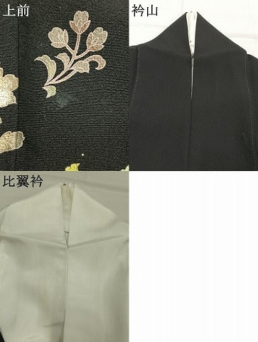 平和屋着物●金彩友禅作家　木村桂友　黒留袖　螺鈿　吉祥花鳥文　金彩　さが美扱い　正絹　逸品　AABK7504fy