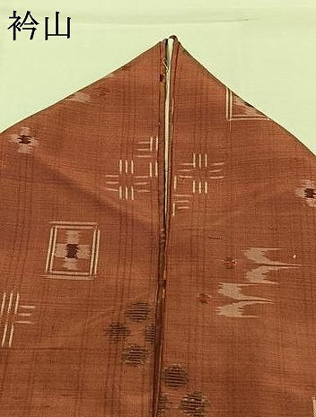 平和屋着物●本場琉球絣　紬　正絹　逸品　AABK7521fy