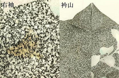 平和屋着物●日本工芸会正会員　京友禅作家　清水光美　訪問着　草花文　たたき染め　金銀彩　正絹　逸品　AABK7524fy