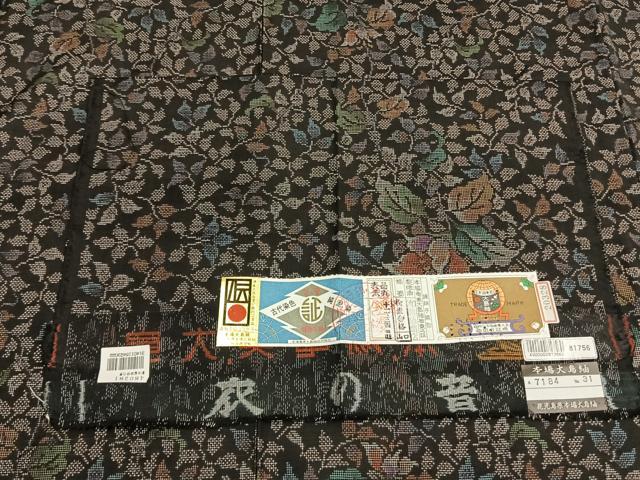 平和屋着物●本場大島紬　9マルキ　純泥染　手織　草花文　興紬商店謹製　証紙付き　正絹　逸品　未使用　AABK7526fy
