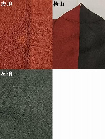 平和屋着物●染色作家　斉藤三才　訪問着　片身替わり　霞文　正絹　逸品　AABK7531fy