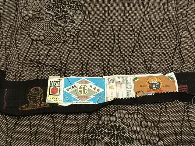 平和屋着物●本場大島紬　7マルキ　純泥染　手織　雪輪花文　証紙付き　正絹　逸品　未使用　AABK7533fy