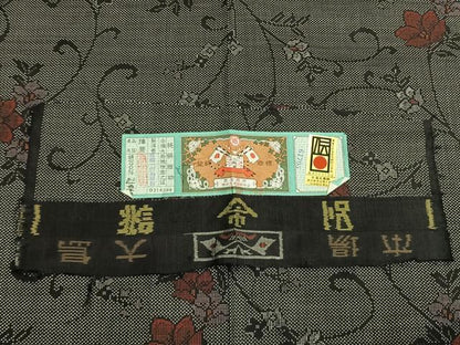 平和屋着物●本場大島紬　7マルキ　花唐草文　高橋一郎絹織物謹製　証紙付き　正絹　逸品　未使用　AABK7540fy