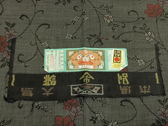 平和屋着物●本場大島紬　7マルキ　花唐草文　高橋一郎絹織物謹製　証紙付き　正絹　逸品　未使用　AABK7540fy