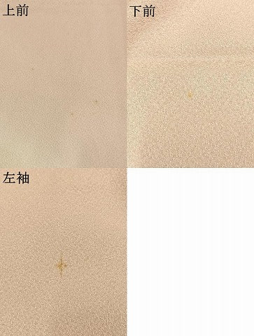 平和屋着物●訪問着　作家物　流水文　暈し染め　金彩　丹後ちりめん　仮絵羽　正絹　逸品　未使用　AABK7546fy