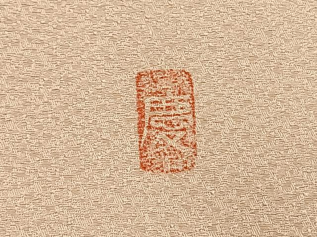 平和屋着物●訪問着　作家物　流水文　暈し染め　金彩　丹後ちりめん　仮絵羽　正絹　逸品　未使用　AABK7546fy