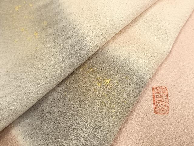 平和屋着物●訪問着　作家物　流水文　暈し染め　金彩　丹後ちりめん　仮絵羽　正絹　逸品　未使用　AABK7546fy