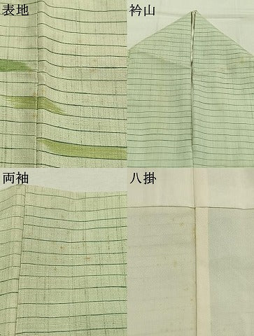平和屋着物●五代目・諏訪好風　訪問着　紬地　野々花染　抽象文様　正絹　逸品　AABK7565fy