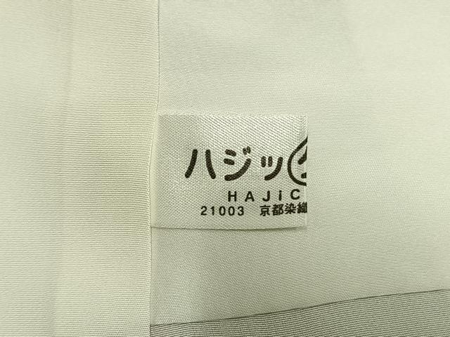 平和屋着物●上質な色無地　市松地紋　紫水晶色　ロング丈　正絹　逸品　AABK7566fy