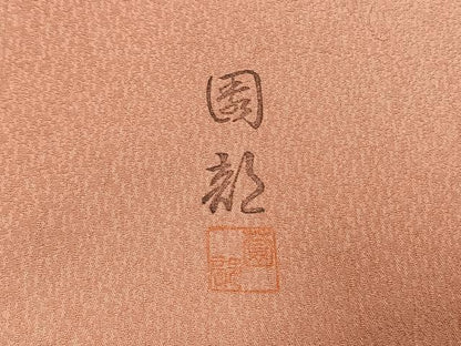 平和屋着物●上質な小紋　作家物　寿光織　草葉文　金糸　正絹　逸品　AABK7570fy