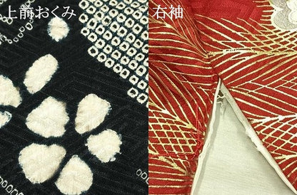 平和屋着物●豪華振袖　絞り　駒刺繍　孔雀花文　金銀彩　正絹　逸品　AABK7572fy