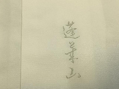 平和屋着物●豪華色留袖　寿光織　風景文　暈し染め　金糸　正絹　逸品　AABK7574fy